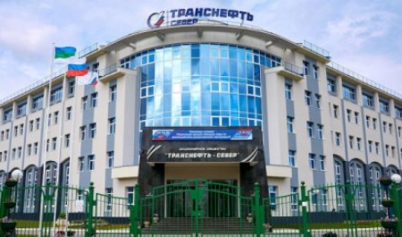 Коллектив Вологодского РНУ АО «Транснефть – Север» удостоен почетной грамоты 