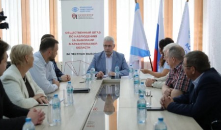 Общественная палата Архангельской области и партии подписали соглашение о сотрудничестве в наблюдении за выборами