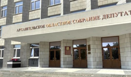 Определилась команда претендентов на вакантные депутатские мандаты в Архоблсобрании