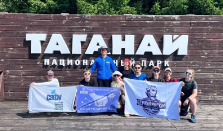 Турклуб «Полярная звезда» отправился в поход по национальному парку «Таганай»