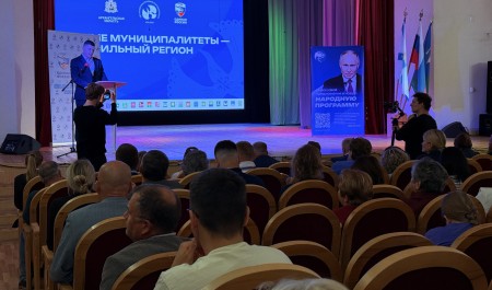 В Поморье стартовала форумная кампания «Сильные муниципалитеты – сильный регион»