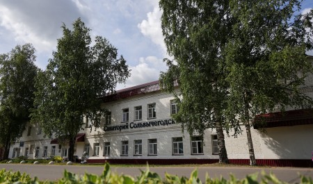 В санатории «Сольвычегодск» ежегодно проходят лечение порядка четырех тысяч человек
