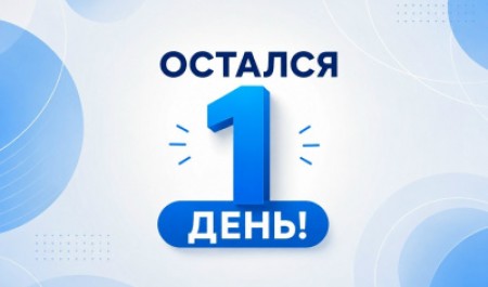 Инвестируйте в своё будущее – выбирайте магистратуру САФУ! Инвестируйте в своё будущее – выбирайте магистратуру САФУ!