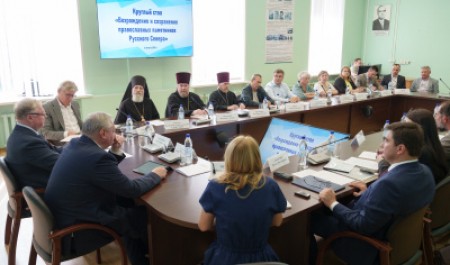 В САФУ обсудили сохранение памятников деревянного зодчества Русского Севера В САФУ обсудили сохранение памятников деревянного зодчества Русского Севера