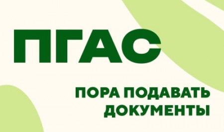 Как получать повышенную государственную академическую стипендию?