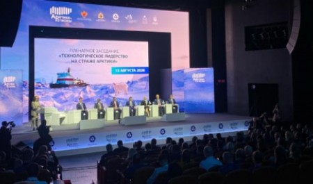 Открывшийся в Архангельске «арктик-форум» собрал идеи для новой экономики Севера