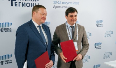 «Ростелеком» и САФУ будут готовить ИТ-специалистов нового поколения