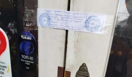 Тараканы и просрочка: вскрылись причины закрытия архангельской «Почтовой конторы»