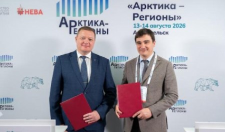 «Ростелеком» и САФУ будут готовить ИТ-специалистов нового поколения