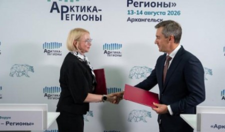 «Ростелеком» и НАО заключили соглашение о сотрудничестве в сфере цифрового развития
