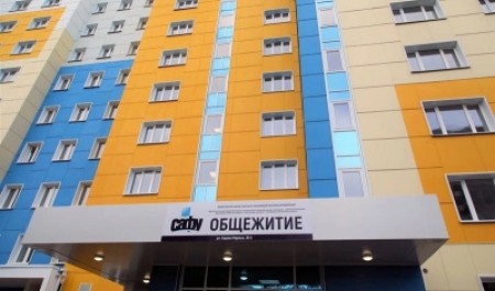 Как заселиться в общежитие САФУ: информация для первокурсников Как заселиться в общежитие САФУ: информация для первокурсников
