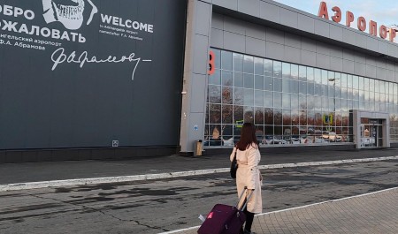 Даже опытные путешественники завалят этот тест по географии. Жители Архангельской области, рискнете пройти? Даже опытные путешественники завалят этот тест по географии. Жители Архангельской области, рискнете пройти?