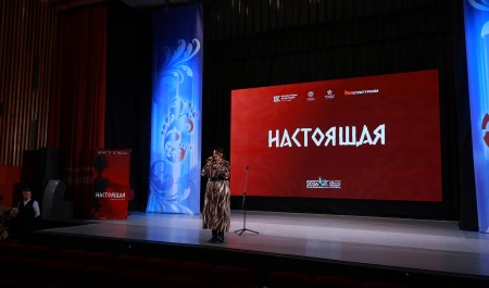 В Архангельске представили серию о женщинах Русского Севера из цикла документальных фильмов «Настоящая»