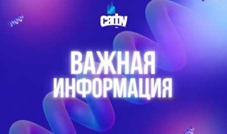 Опубликован приказ о зачислении на программы среднего профессионального образования Опубликован приказ о зачислении на программы среднего профессионального образования