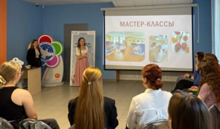 Волонтеры САФУ проведут мастер-классы в Международный день благотворительности