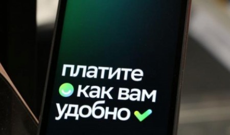 Универсальный платёжный код появился на биометрических терминалах Сбера 