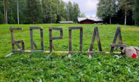 «Бородатый» фестиваль под Архангельском «урезали» из-за дождливого прогноза