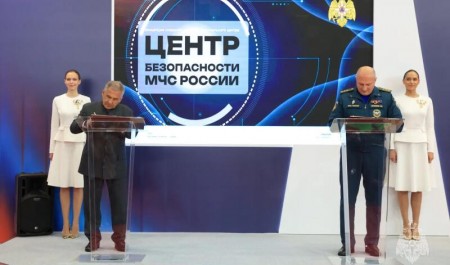 Главы МЧС России и Республики Татарстан подписали Соглашение о намерениях об учреждении и организации «Центр пропаганды безопасности жизнедеятельности «Планета безопасности»