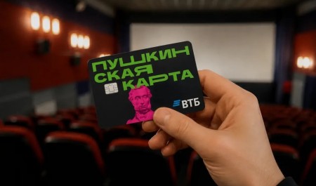 С началом учебного года в Поморье расширяется афиша программы «Пушкинская карта»