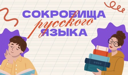 Юных жителей Поморья приглашают к участию в образовательном проекте «Культура для школьников»