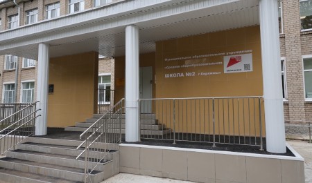 После капитального ремонта школа №2 в Коряжме расширяет возможности для профильного обучения