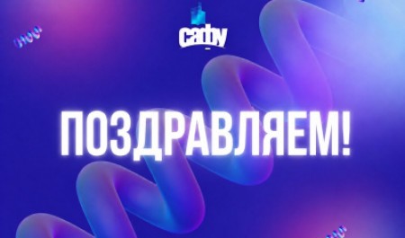 Студент САФУ вышел в финал Чемпионата высоких технологий