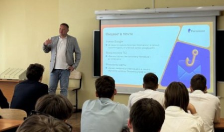 Ростелеком провел урок по кибербезопасности для гимназистов Архангельска 
