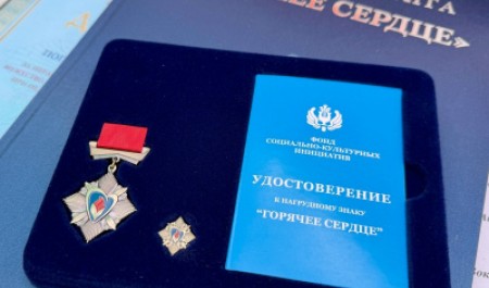 Приглашаем принять участие во Всероссийской инициативе «Горячее сердце»
