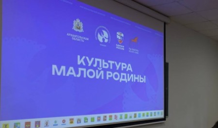Участники форума «Сильные муниципалитеты – сильный регион» обсудили вопросы развития сферы культуры в Поморье