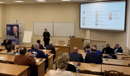 В Архангельске обсудили поддержку гражданских инициатив