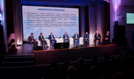 В Архангельске подвели итоги форумной кампании «Сильные муниципалитеты – сильный регион»