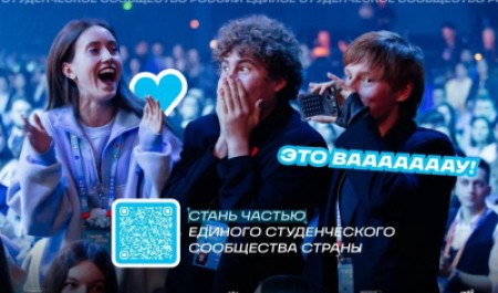 В САФУ пройдет региональный тур проекта «Твой Ход»: приглашаем студентов к участию!