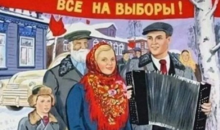 Миллионеры и голодранцы идут на выборы