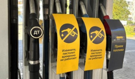 На топливном фронте без перемен: бензин в Архангельске с утра был на пяти заправках На топливном фронте без перемен: бензин в Архангельске с утра был на пяти заправках