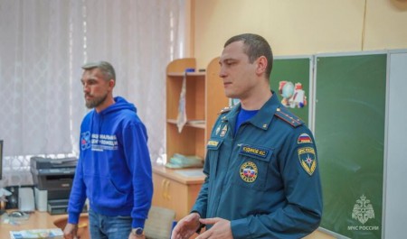Сотрудники МЧС России проводят уроки безопасности в школах