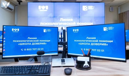 Школьники Поморья могут обратиться на горячую линию психологической помощи «Школа доверия» Школьники Поморья могут обратиться на горячую линию психологической помощи «Школа доверия»