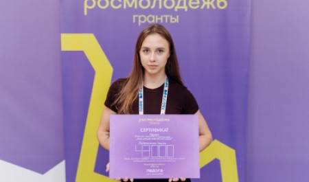 Студентка САФУ получила грант на конкурс красоты и творчества «Мисс и Мистер ВШСГНиМК – 2027» Студентка САФУ получила грант на конкурс красоты и творчества «Мисс и Мистер ВШСГНиМК – 2027»