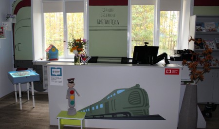 В поселке Обозерский Плесецкого округа открылась модельная библиотека
