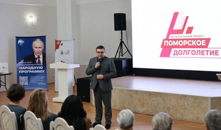 В Архангельской области продолжается форумная кампания «Поморское долголетие»