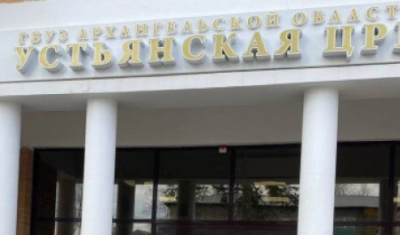 В Устьянской ЦРБ работают над укреплением хирургического профиля