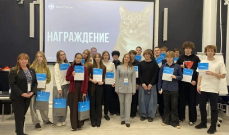 САФУ принял участие в мероприятиях Банка России по денежно-кредитной политике