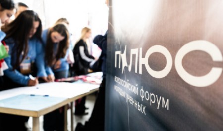САФУ стал площадкой форума «Полюс»: молодые исследователи работают над развитием Арктики
