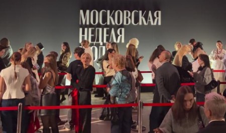 Очередная Московская неделя моды прошла без участия архангельских модельеров Очередная Московская неделя моды прошла без участия архангельских модельеров