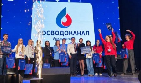 РВК-Архангельск подвел итоги кейса по утилизации активного ила на форуме «Полюс»