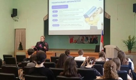 В Архангельске для студентов техникумов и колледжей проходят семинары по медиабезопасности 