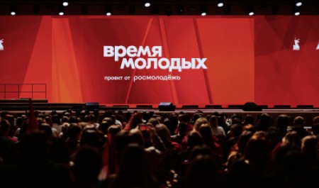 Стартует прием заявок на премию «Время молодых» Стартует прием заявок на премию «Время молодых»