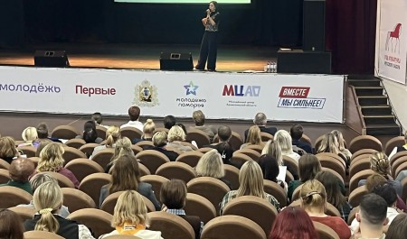  В Архангельской области для педагогов состоялись семинары Знание.Безопасность