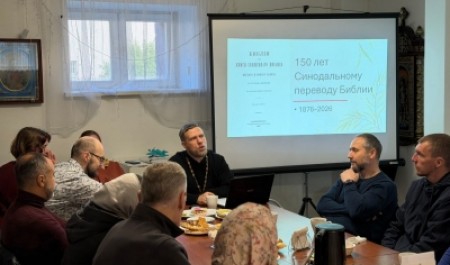 150-летие Синодального перевода Библии отметили в Успенском храме Архангельска 150-летие Синодального перевода Библии отметили в Успенском храме Архангельска