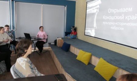 В Архангельской области сформируют культурный код муниципалитетов