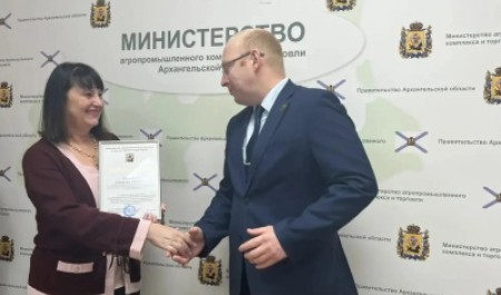 САФУ получил признание за подготовку специалистов для рыбопромышленного комплекса САФУ получил признание за подготовку специалистов для рыбопромышленного комплекса